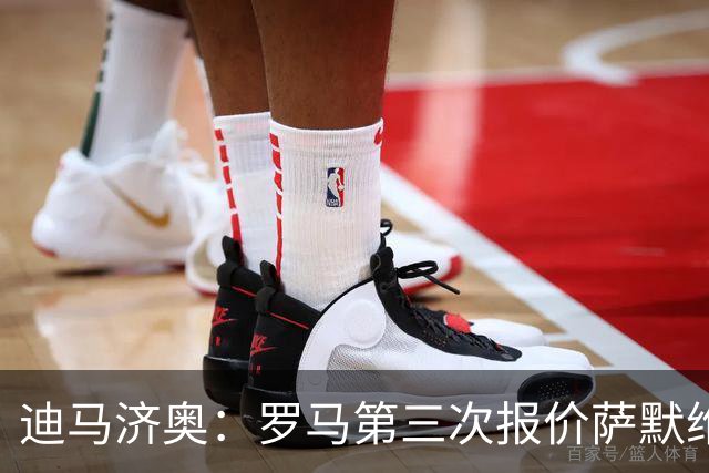 迪马济奥：罗马第三次报价萨默维尔，继续等待西汉姆回应